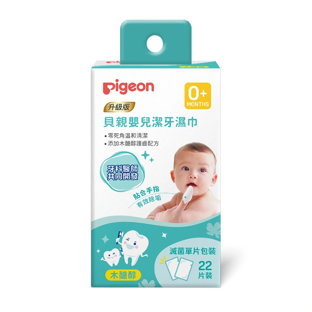 【Pigeon貝親】潔牙濕巾22片/木醣醇