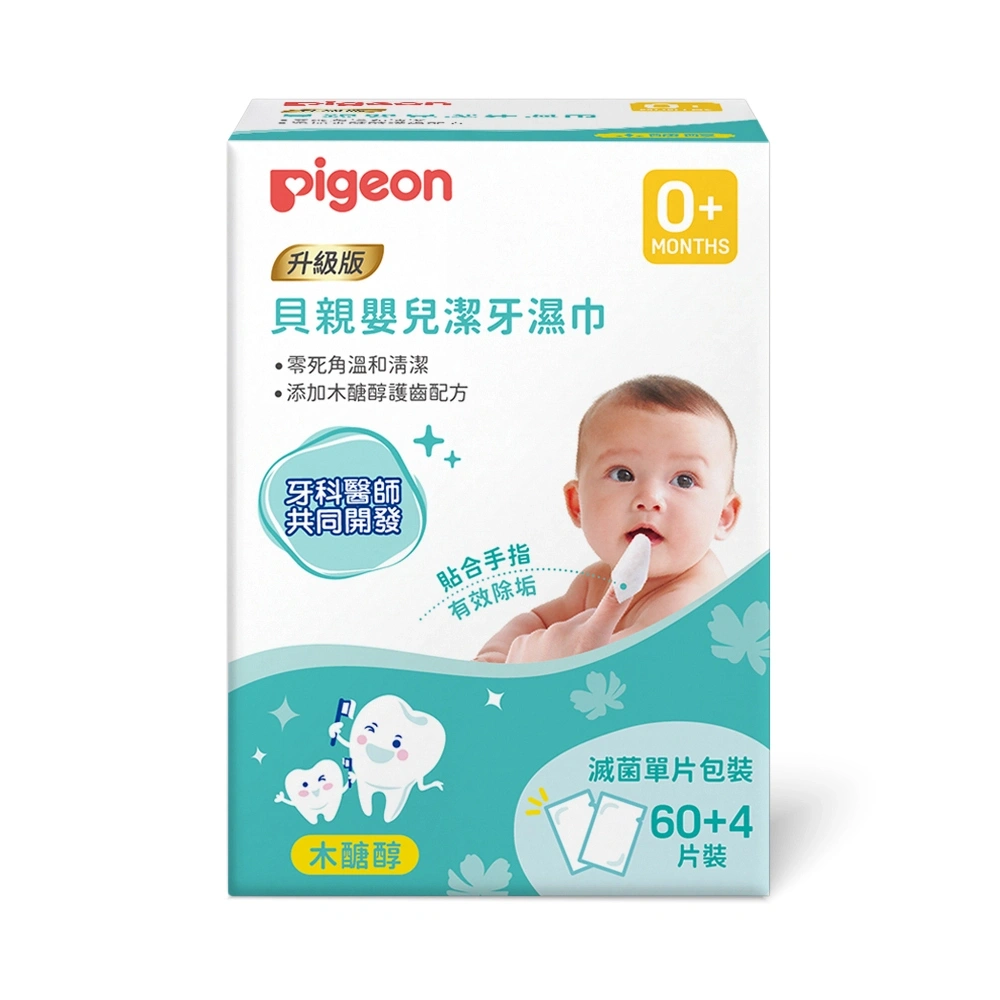 【Pigeon貝親】潔牙濕巾60 4片/木醣醇