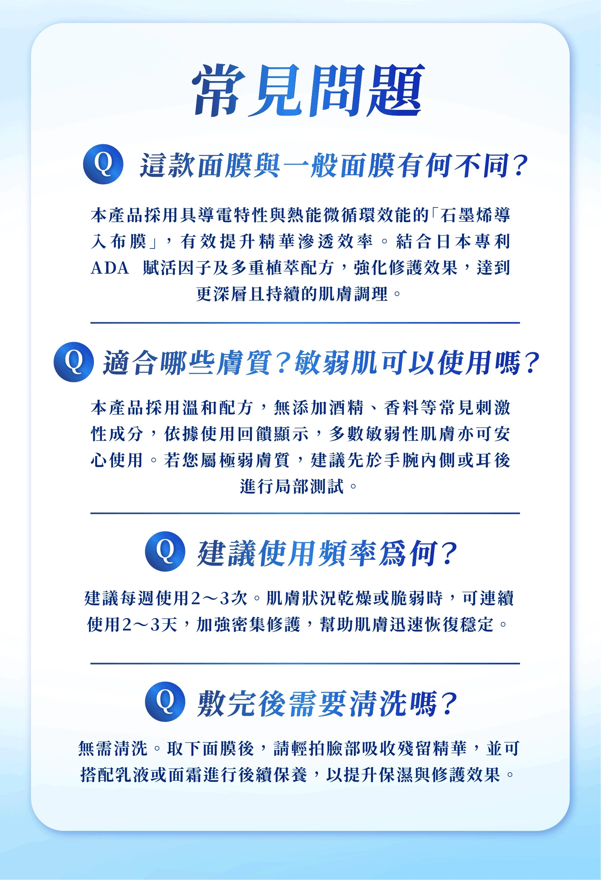 石墨烯10