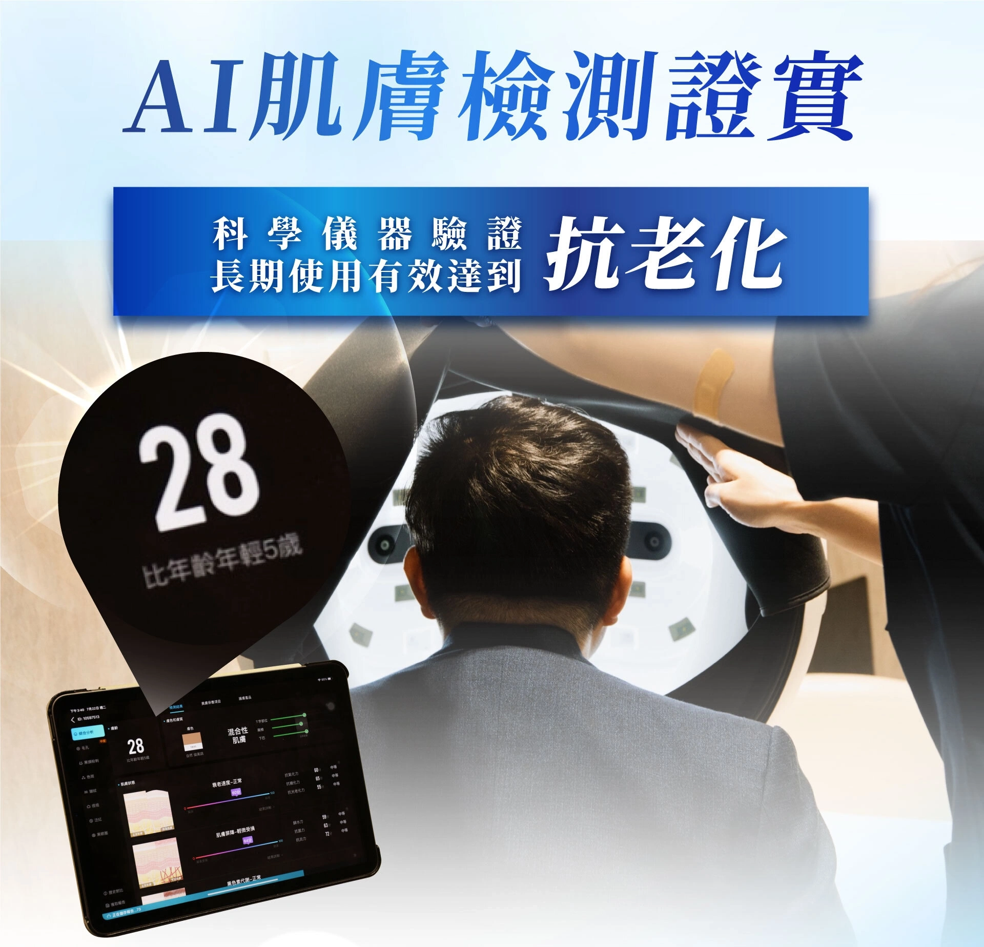 保濕水07