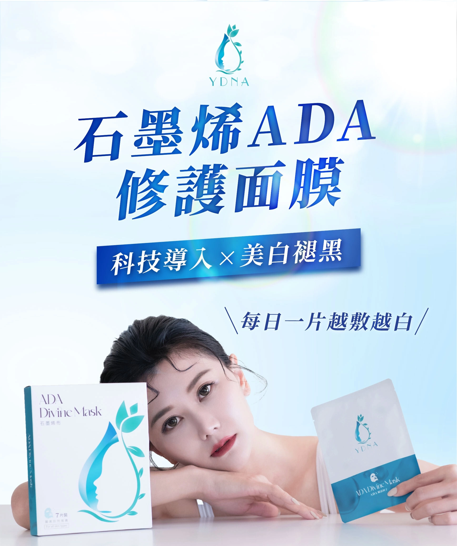 石墨烯01