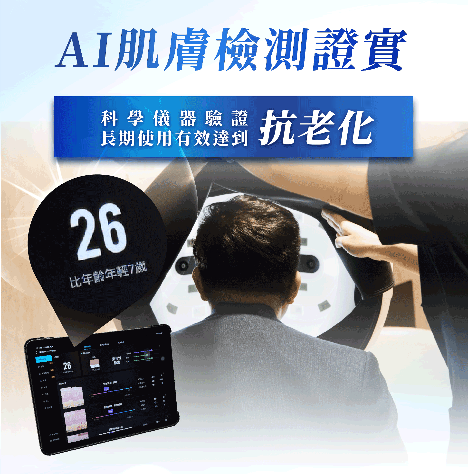 石墨烯07