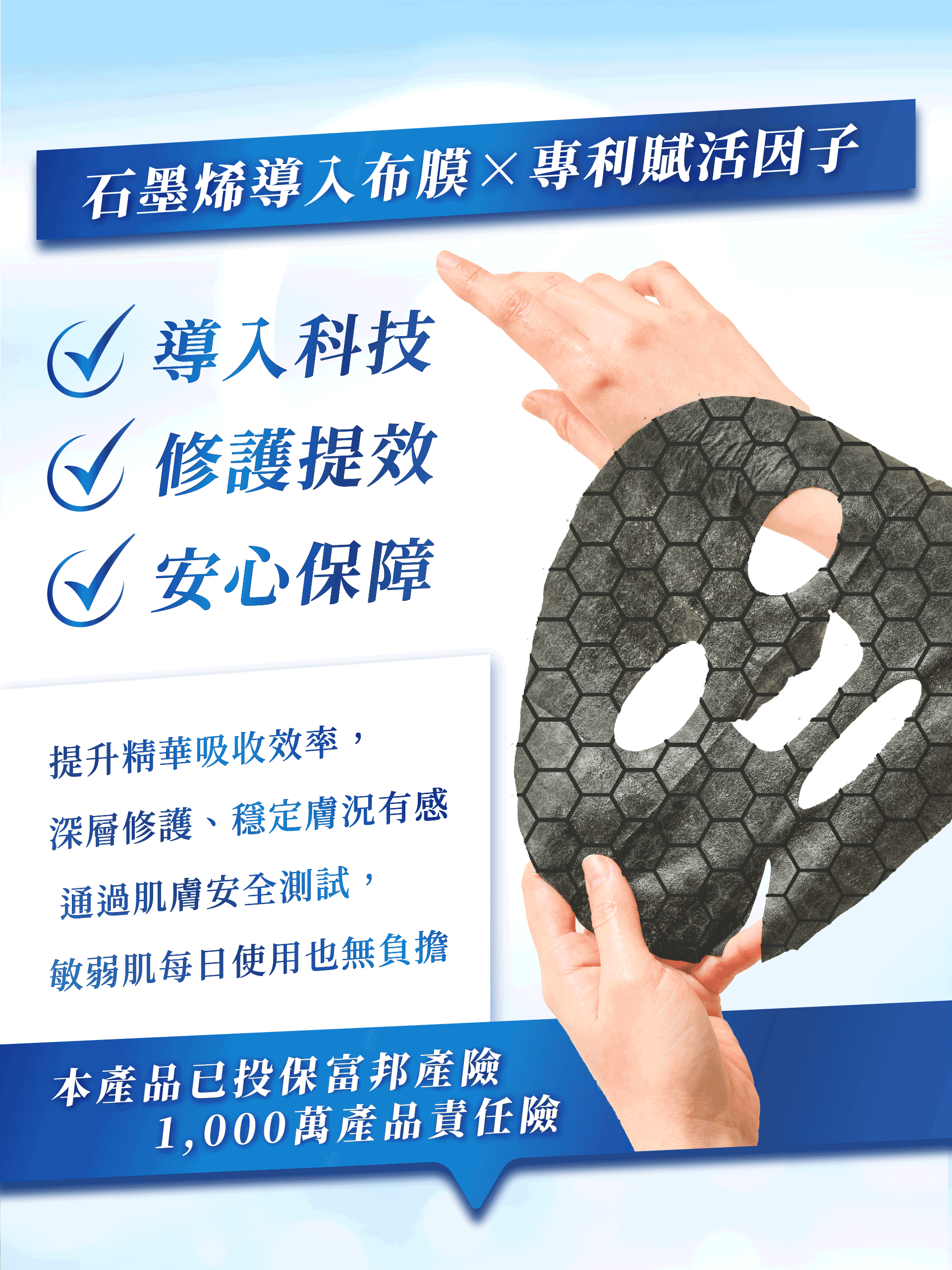 石墨烯04
