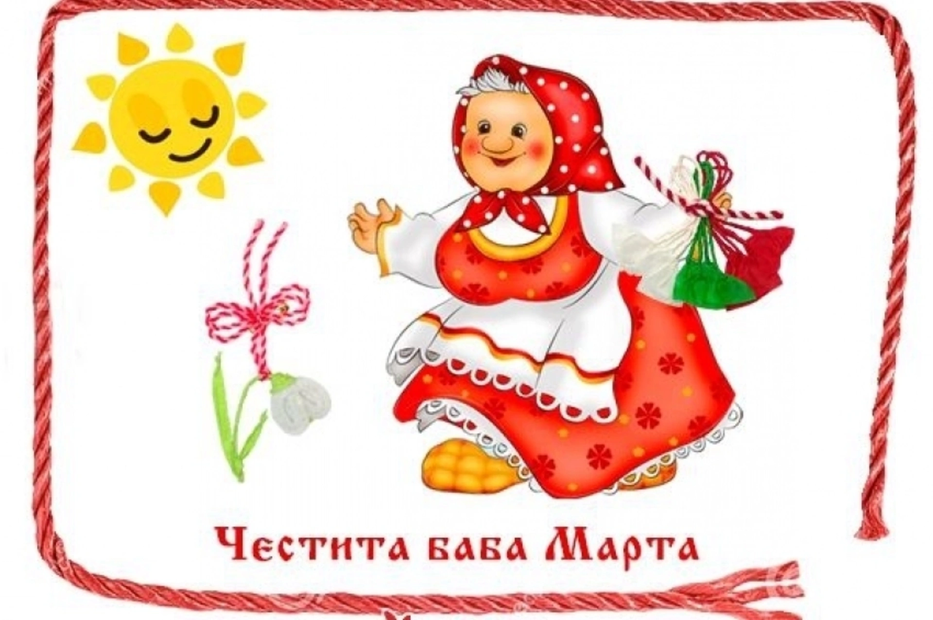 科普保加利亞#7 三月奶奶 Baba Marta (Grandma March)