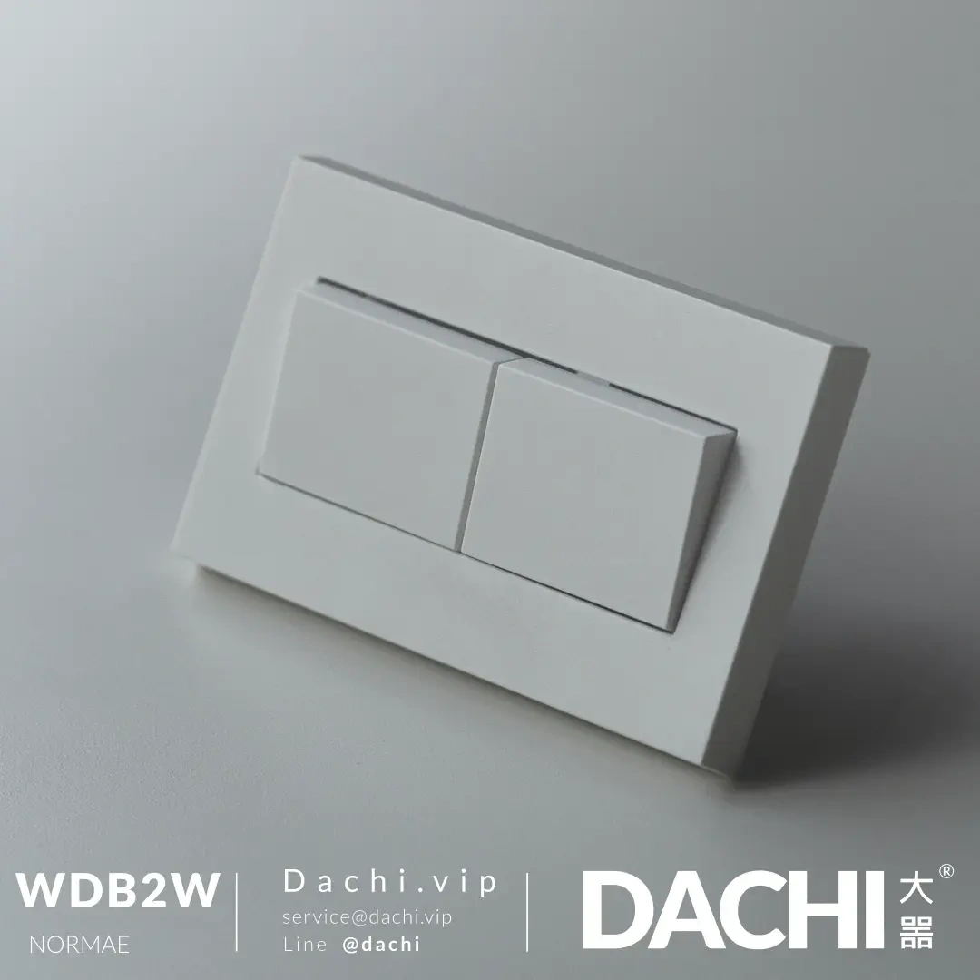 NORMAE系列｜開關｜