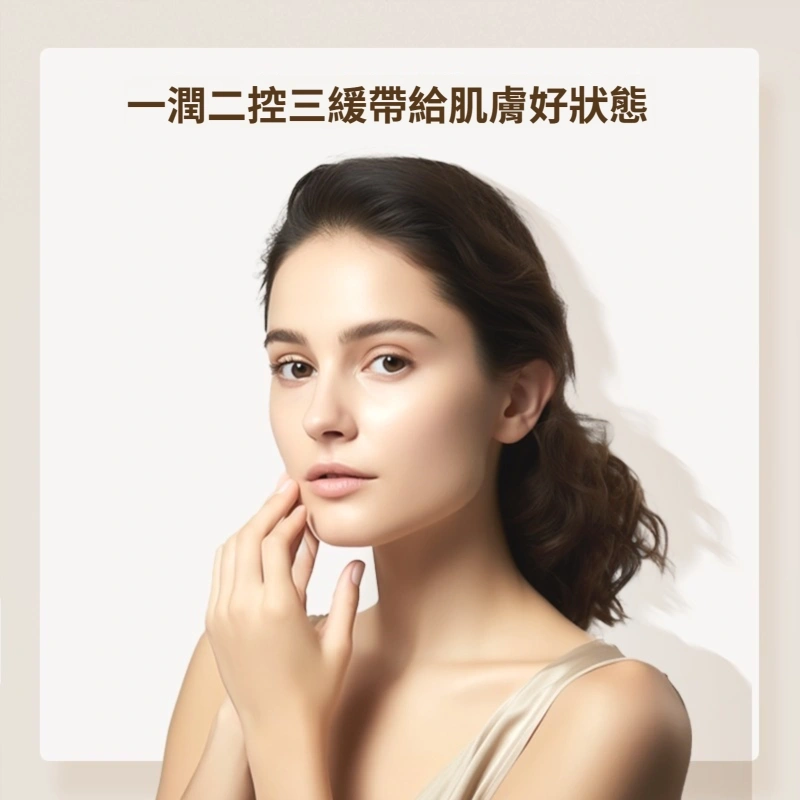 嬌潤泉酵萃平衡安肌精華水150ml | 嬌潤泉