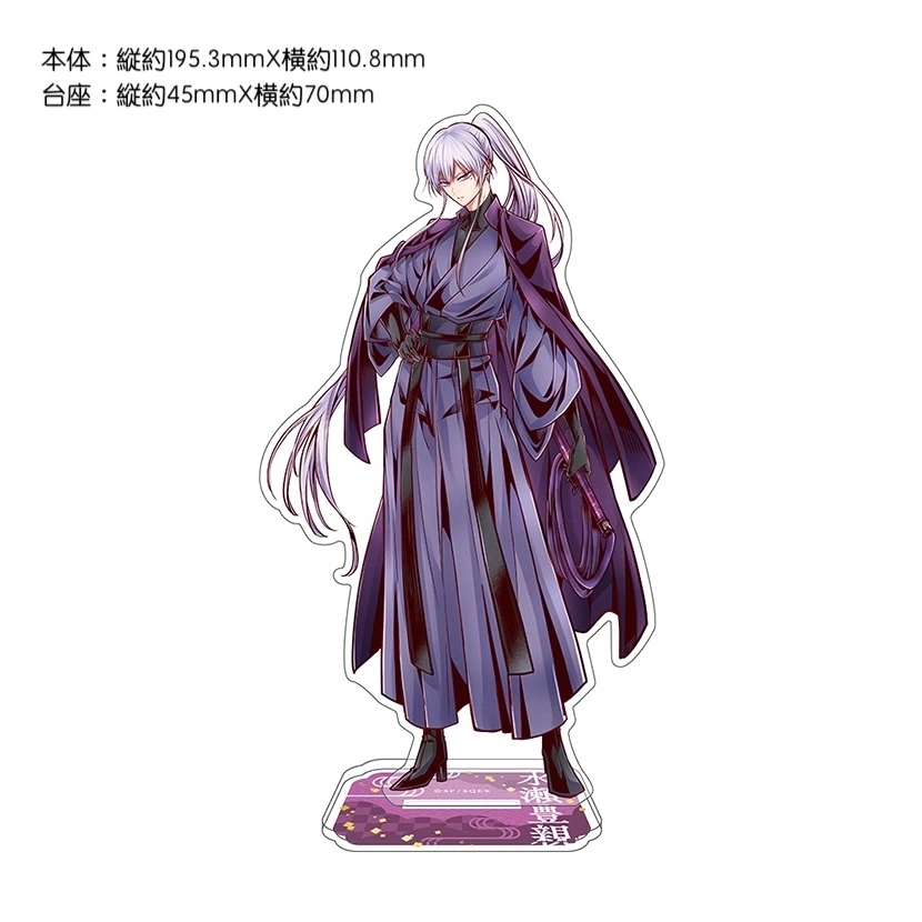 琰琰東京代購】 預購日版雅血之陰陽師立牌文月白露出雲迅貓水瀨