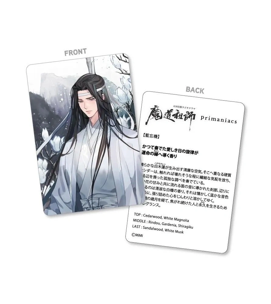 琰琰東京代購】預購日版魔道祖師香水附香調卡魏無羨藍忘機魏嬰藍湛含光