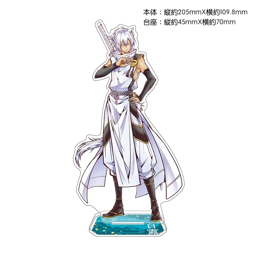 雅血の陰陽師 出雲 雅血の陰陽師」アクリルスタンド 出雲（Letter