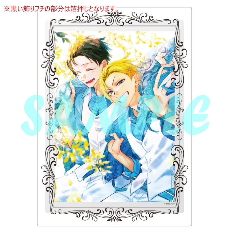 琰琰東京代購】預購日版6卷附特典卡A3海報壓克力架平野與鍵浦平野大河