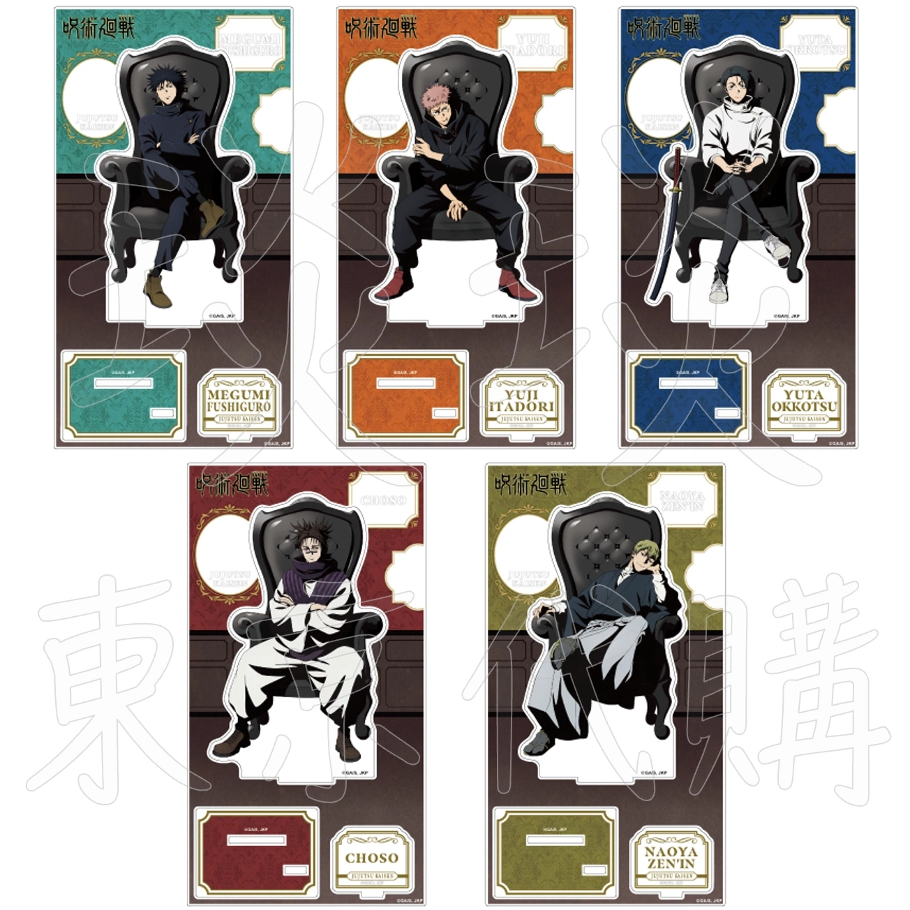 琰琰東京代購】預購日版咒術迴戰死滅迴游篇PLAZA 立牌虎杖悠仁伏黑惠乙