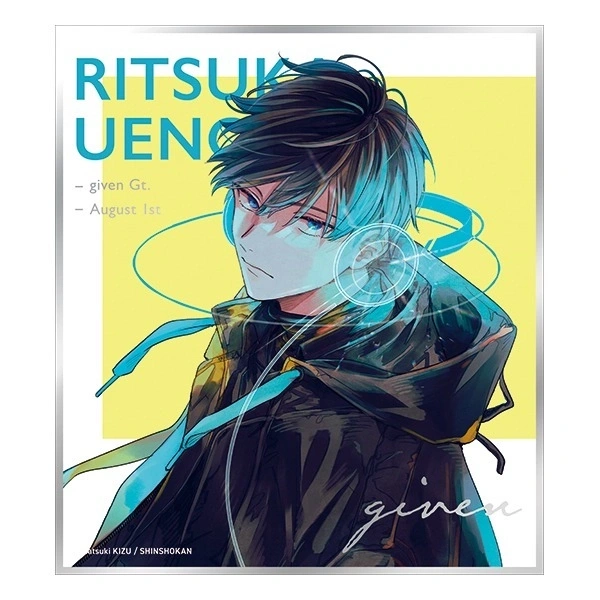 琰琰東京代購】場販日版GIVEN展凱旋展ENCORE 壓克力色紙真冬立夏柊玄純