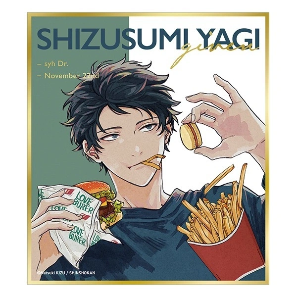 琰琰東京代購】場販日版GIVEN展凱旋展ENCORE 壓克力色紙真冬立夏柊玄純