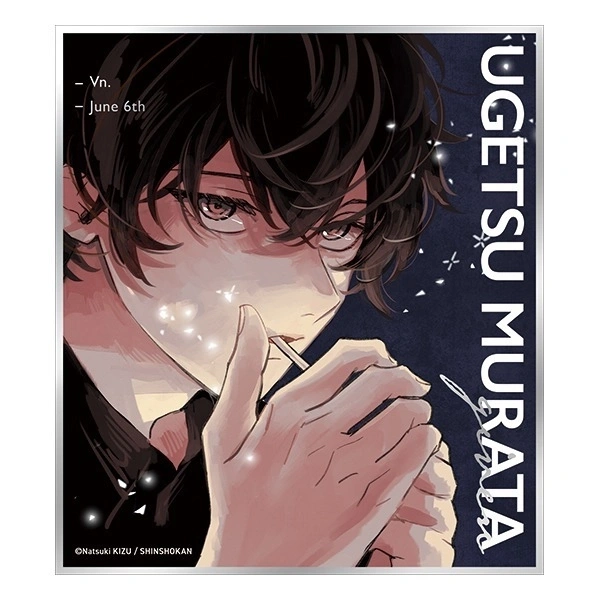 琰琰東京代購】場販日版GIVEN展凱旋展ENCORE 壓克力色紙真冬立夏柊玄純