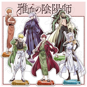 琰琰東京代購】 預購日版雅血之陰陽師8卷附特典色紙文月白露出雲迅貓雅
