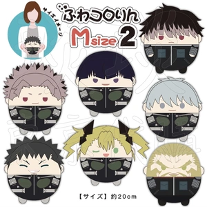 人形代手書き☯亂氣狂症鎭御秘符 VDVz6729 AmiAmi [Character & Hobby Shop]
