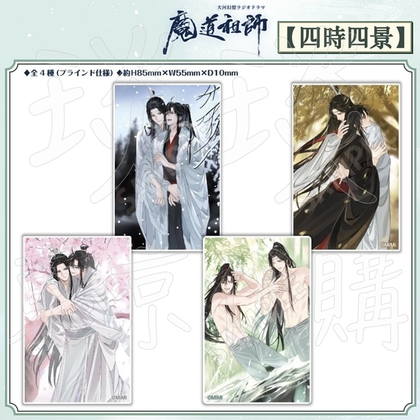 搜尋標籤| 琰琰東京代購