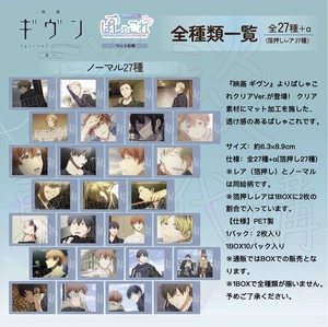 一行無事　龍峰維新　掛軸 一行無事 龍峰維新 掛軸 Yahoo!オークション -「龍峰」(美術品