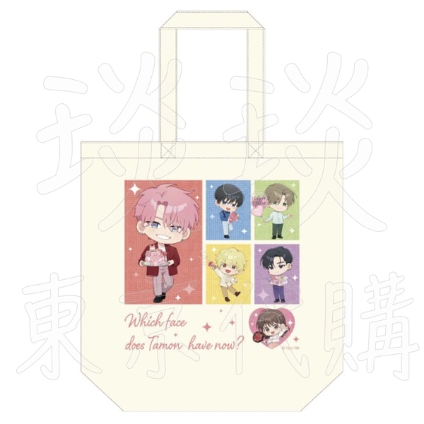 現在的是哪一個多聞| 琰琰東京代購