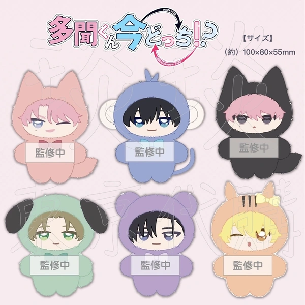 現在的是哪一個多聞| 琰琰東京代購