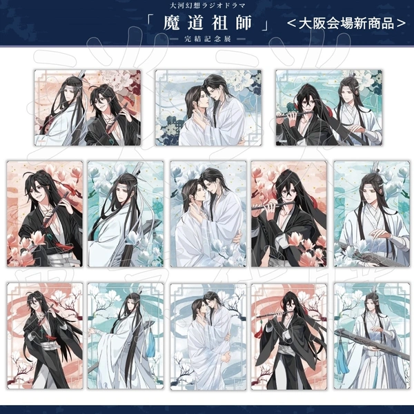 天官賜福｜魔道祖師| 琰琰東京代購