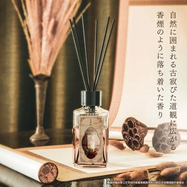 天官賜福｜魔道祖師| 琰琰東京代購