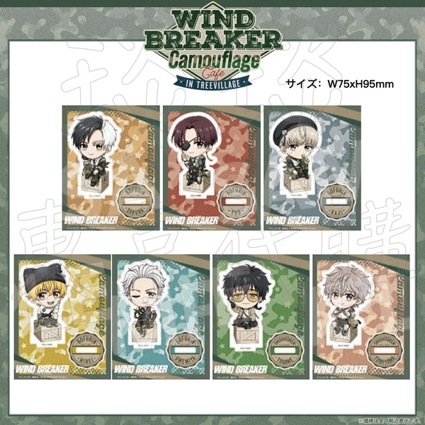 WIND BREAKER 豪華版　推し袋 蘇枋隼飛 WIND BREAKER 豪華版 推し袋 蘇枋隼飛