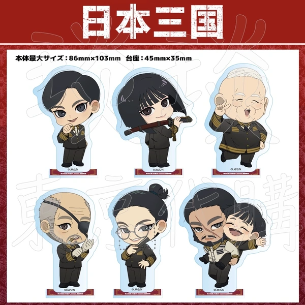 搜尋標籤| 琰琰東京代購