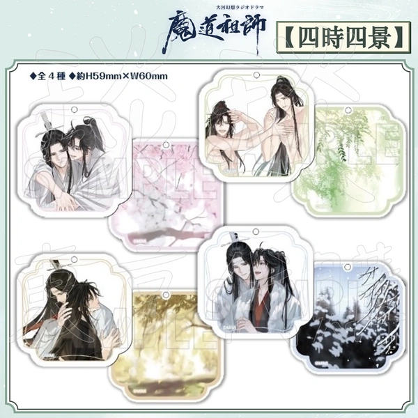 琰琰東京代購】預購日版魔道祖師AJ2026 四時四景收藏卡組魏無羨藍忘機