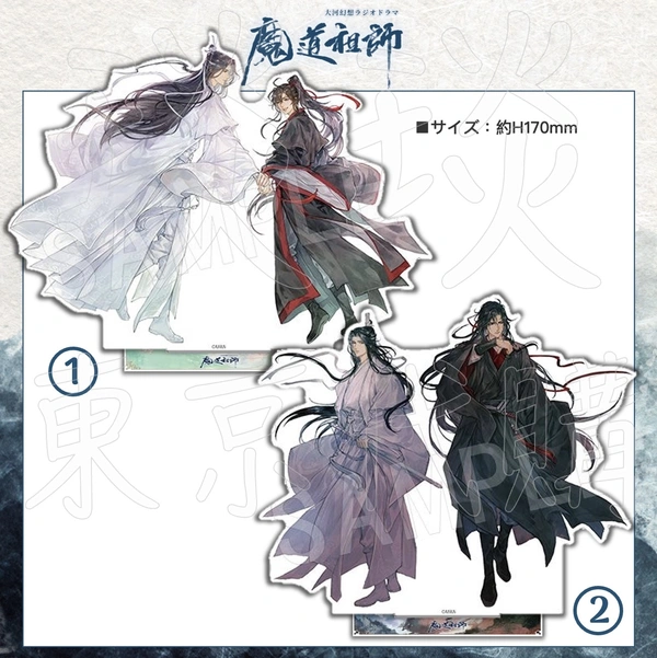 魔道祖師 AGF 2025 会場限定 魏無羨 藍忘機 アクリルブロック 魔道祖師