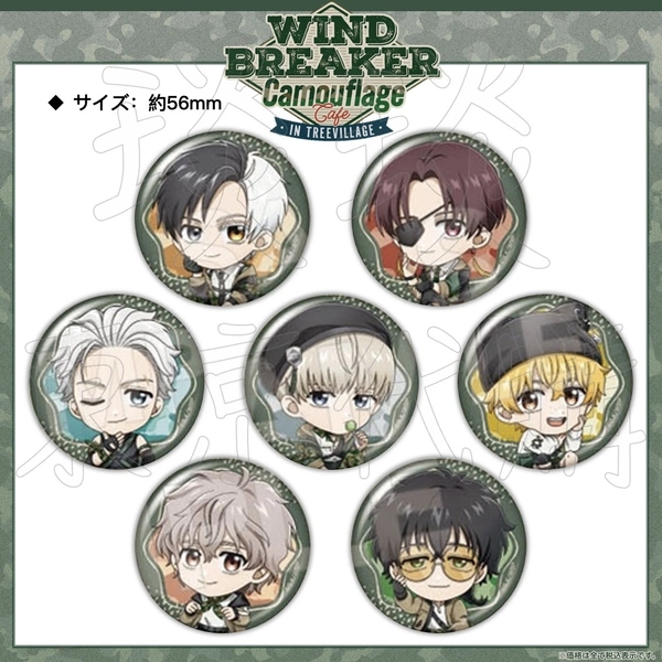 WIND BREAKER 豪華版　推し袋 蘇枋隼飛 防風少年WIND BREAKER | 琰琰東京代購