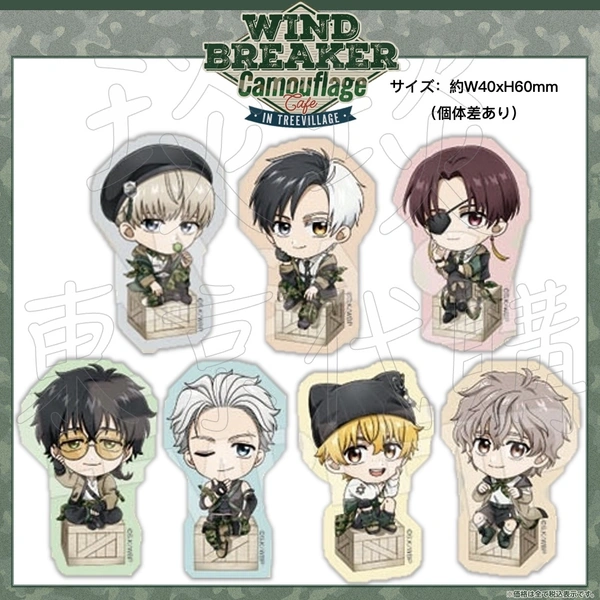 防風少年WIND BREAKER | 琰琰東京代購