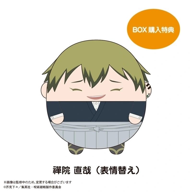 琰琰東京代購】預購日版咒術迴戰死滅迴游篇附特典胖娃組禪院直哉虎杖伏