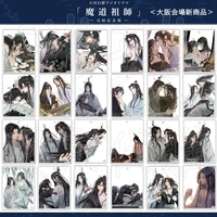 琰琰東京代購】預購日版魔道祖師完結紀念展大阪場新品扉繪吊飾組魏無羨 