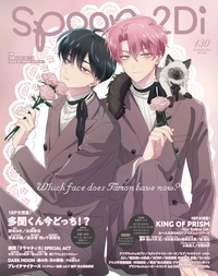 多聞くん今どっち！？ 福原多聞 spoon vol.130 グリッター缶バッジ 琰琰東京代購】預購日版SPOON 2Di VOL.130 雜誌現在的是哪一個多聞福原