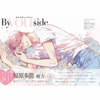 琰琰東京代購】現貨日版雜誌附錄花とゆめ7号2nd 福原多聞寫真集By your