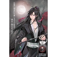琰琰東京代購】預購日版魔道祖師空間香氛附香調卡魏無羨藍忘機魏嬰藍湛