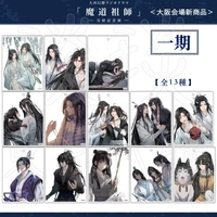 【未使用新品】　会場限定品　魔道祖師　五周年記念展　メモリアルアート　魏無羨 琰琰東京代購】預購日版魔道祖師完結紀念展大阪場新品扉繪吊飾組魏無羨