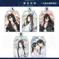 【未使用新品】　会場限定品　魔道祖師　五周年記念展　メモリアルアート　魏無羨 琰琰東京代購】預購日版魔道祖師完結紀念展大阪場新品御守風吊飾魏無羨