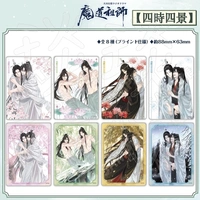 琰琰東京代購】預購日版魔道祖師AJ2026 四時四景收藏卡組魏無羨藍忘機