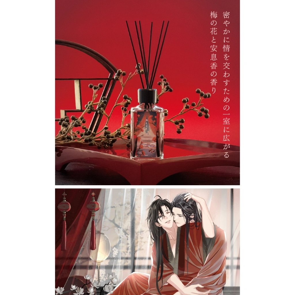 魔道祖師 魏嬰 魏嬰 なにげに態度がデカイ 理由 魔道祖師 検証 考察