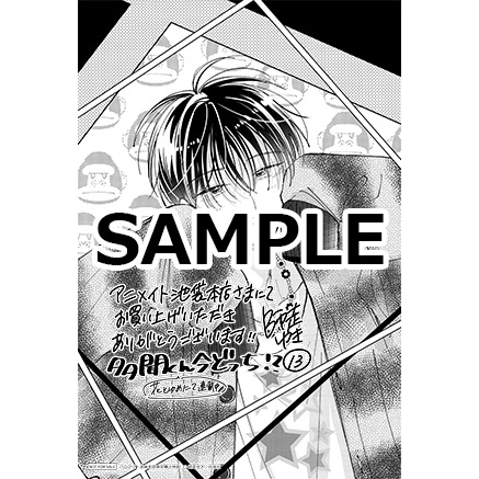 琰琰東京代購】預購日版SPOON 2Di VOL.132 雜誌現在的是哪一個多聞福原