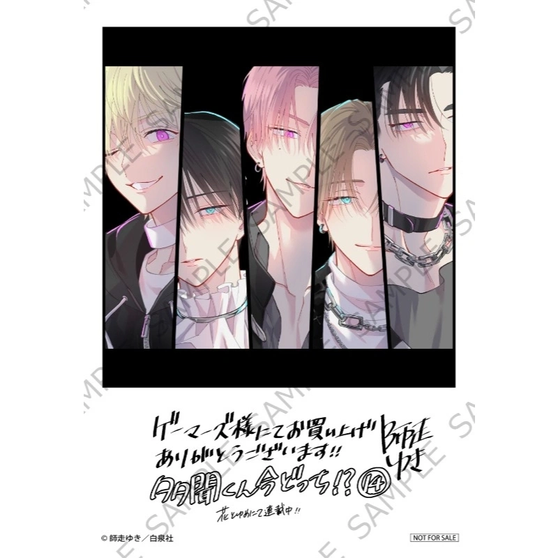 琰琰東京代購】預購日版14卷附特典插圖卡現在的是哪一個多聞福原多聞多