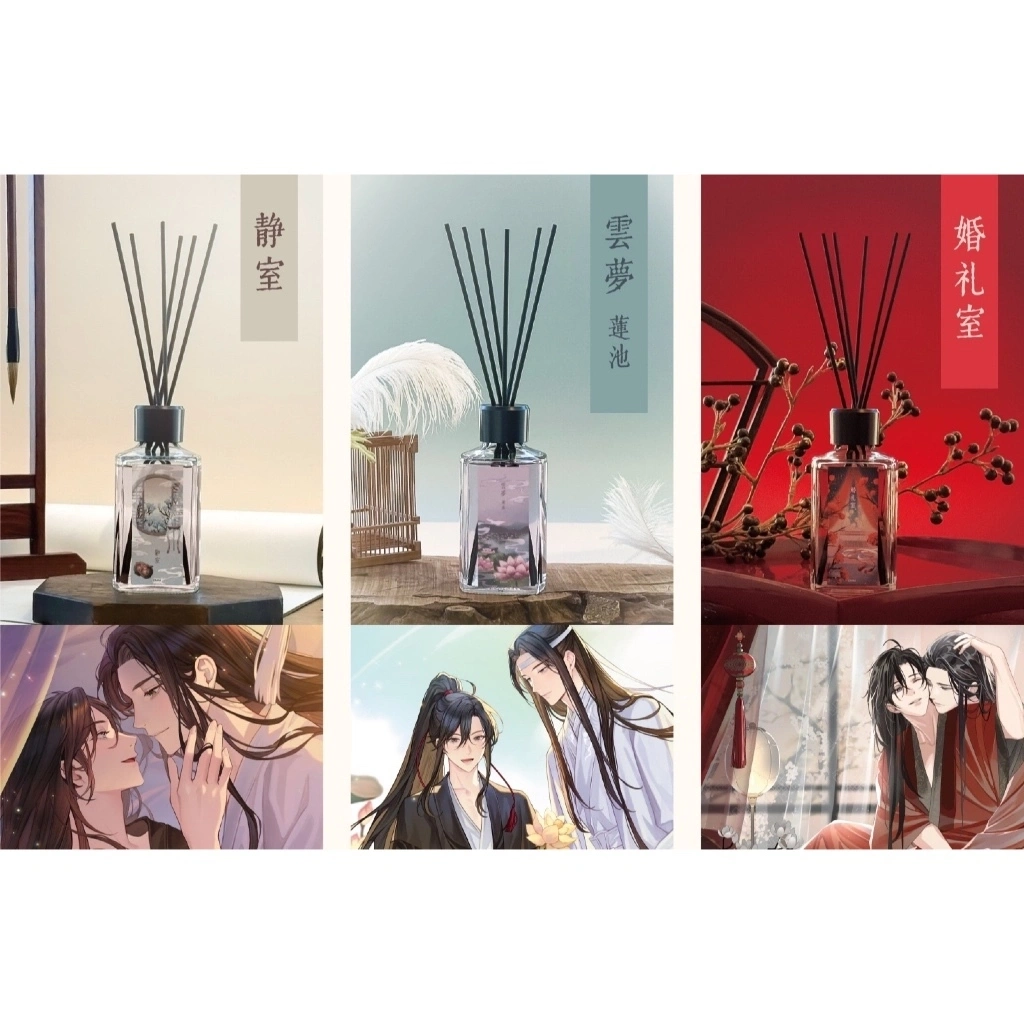 琰琰東京代購】預購日版魔道祖師擴香香氛瓶魏無羨藍忘機魏嬰藍湛含光君