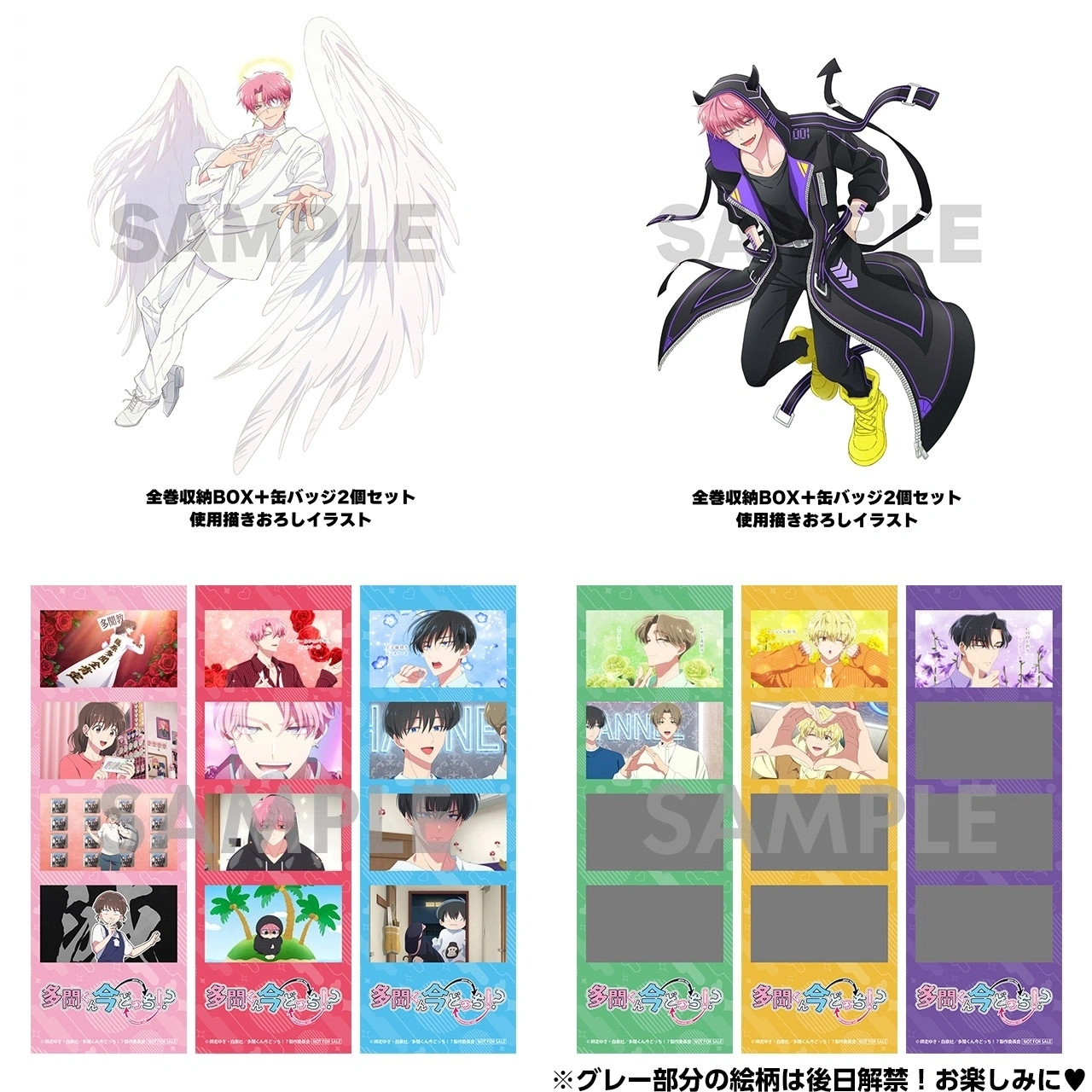 琰琰東京代購】預購日版全卷購入普通版藍光現在的是哪一個多聞福原多聞