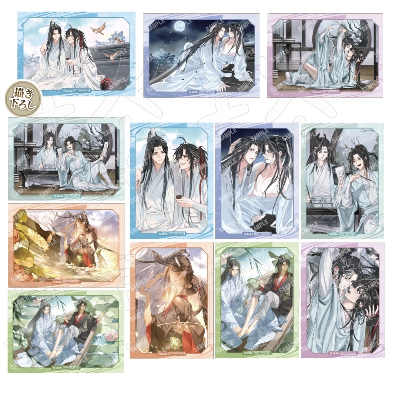 琰琰東京代購】現貨日版魔道祖師特典卡愛戀萬象第二彈GEAROUS 魏無羨藍