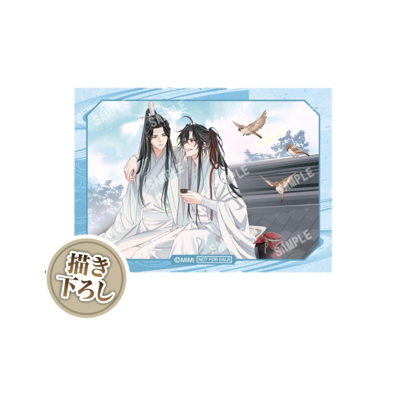 琰琰東京代購】現貨日版魔道祖師特典卡愛戀萬象第二彈GEAROUS 魏無羨藍