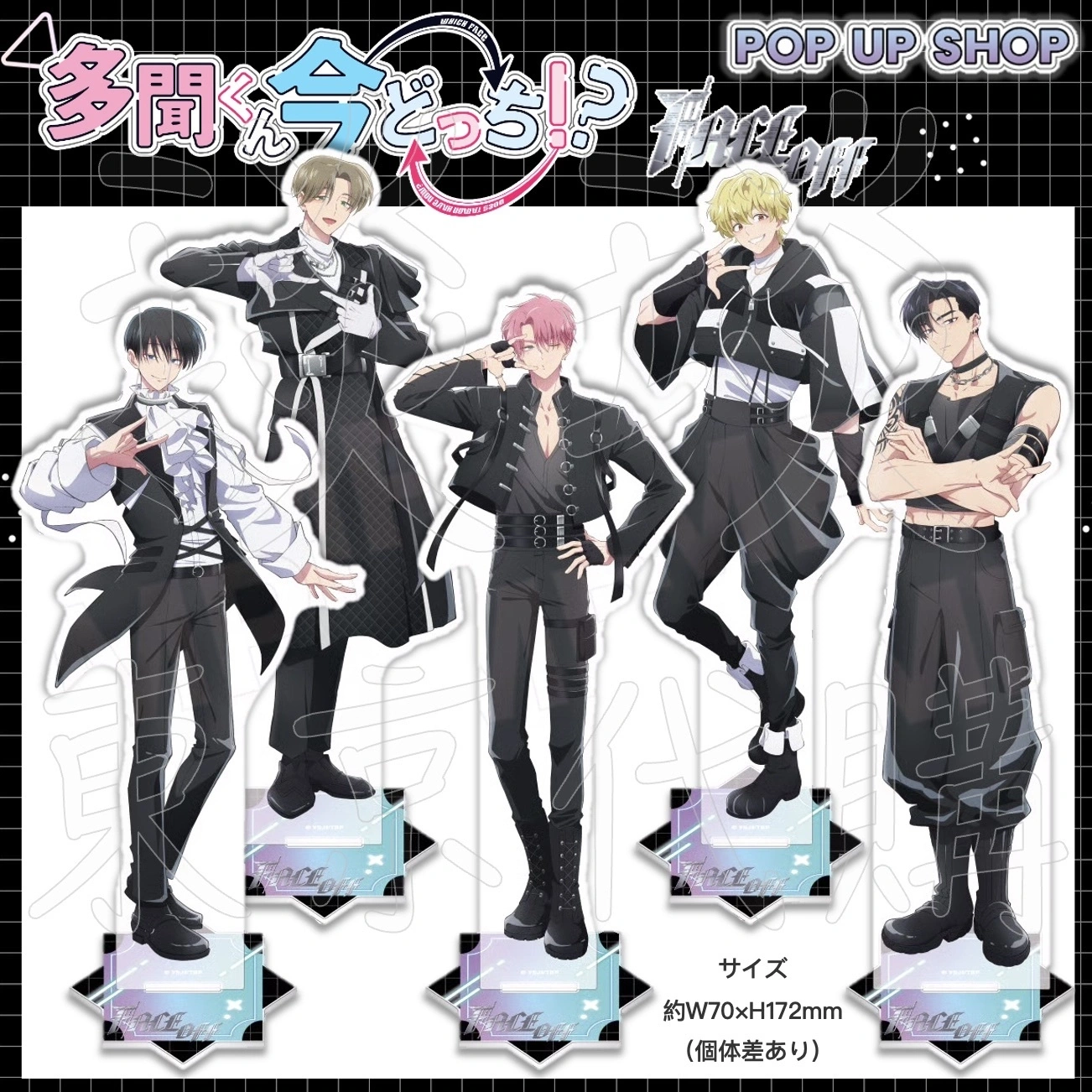 琰琰東京代購】預購再開日版F/ACE OFF 打歌服立牌現在的是哪一個多聞