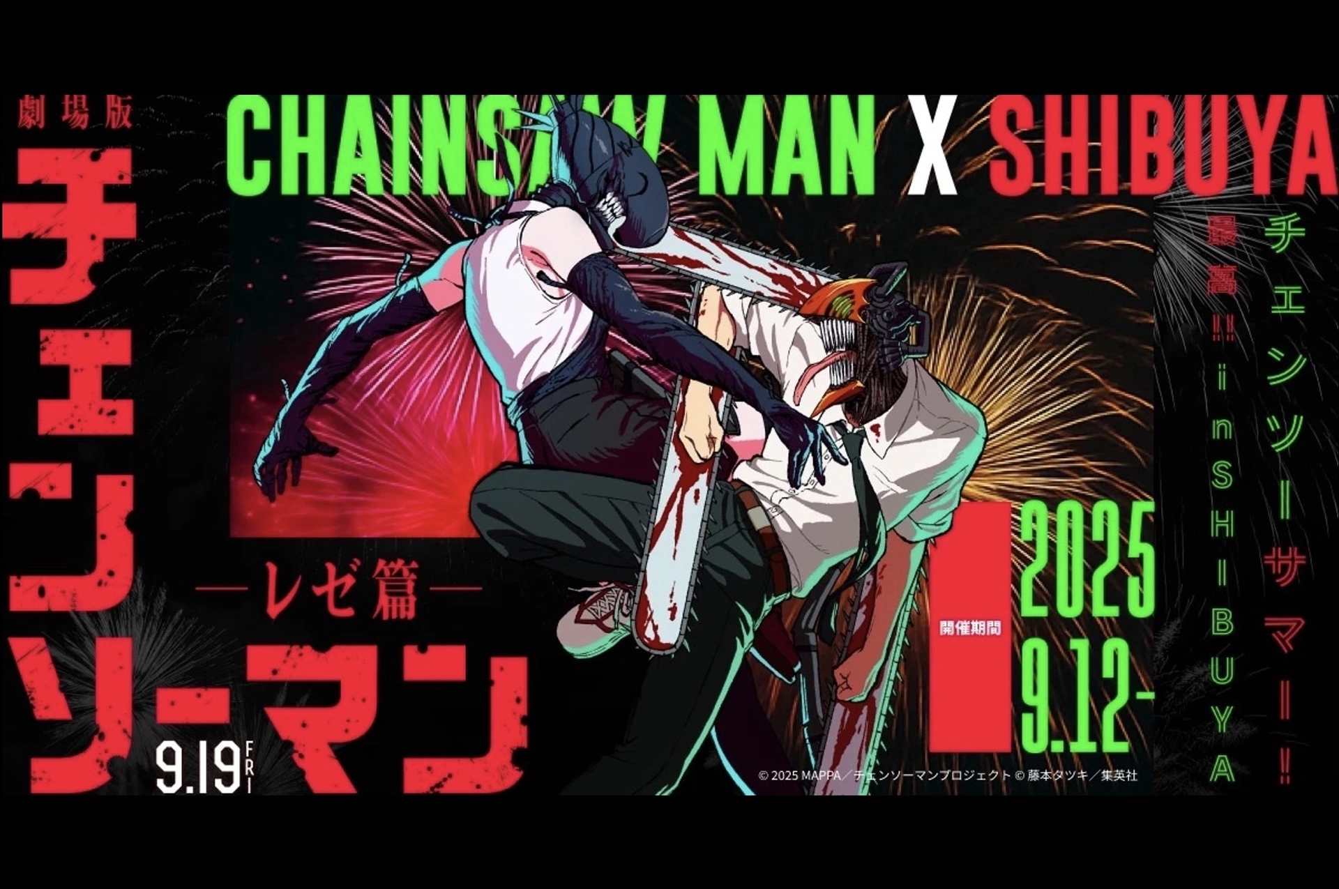 新訂 銀行論 板倉宏一著　✿3 币信和他的朋友们2024— 揭开Web3 大规模应用的未来篇章· Luma