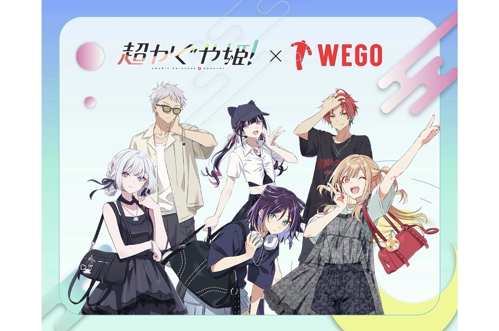 琰琰東京代購